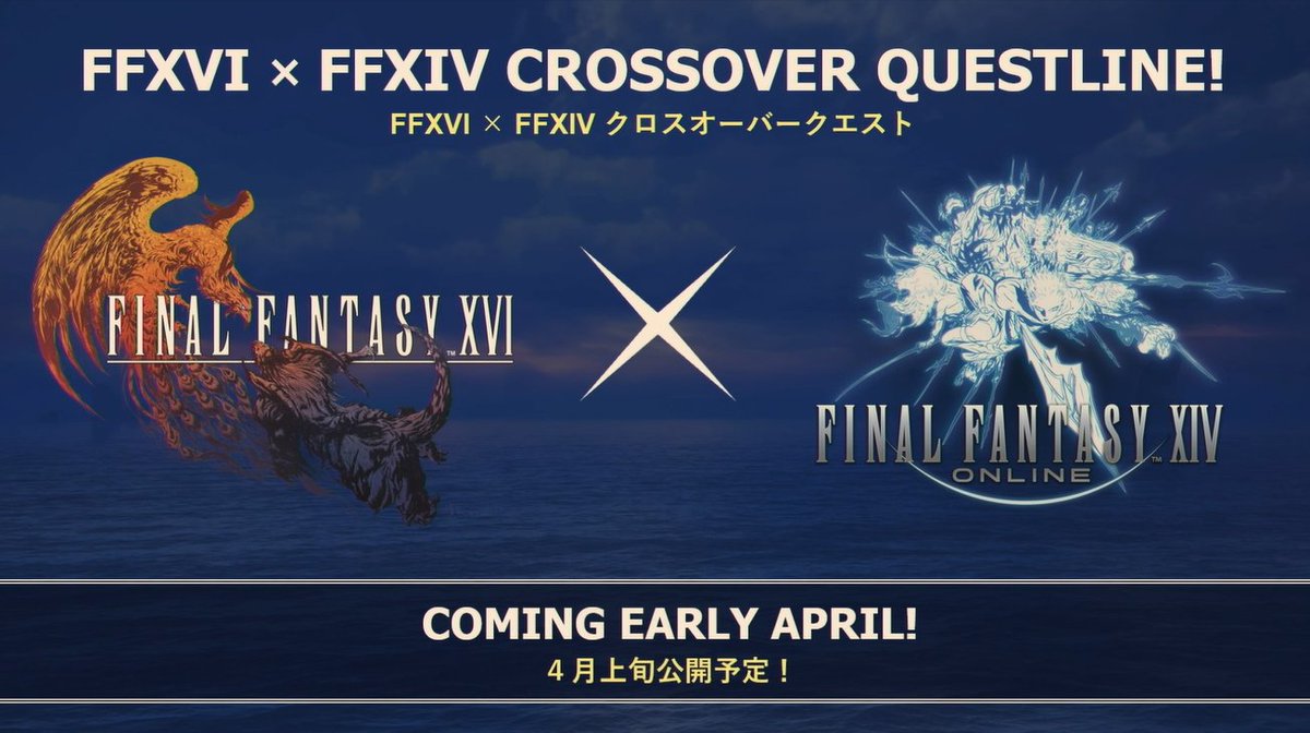 Final Fantasy XVI Hub tweet media
