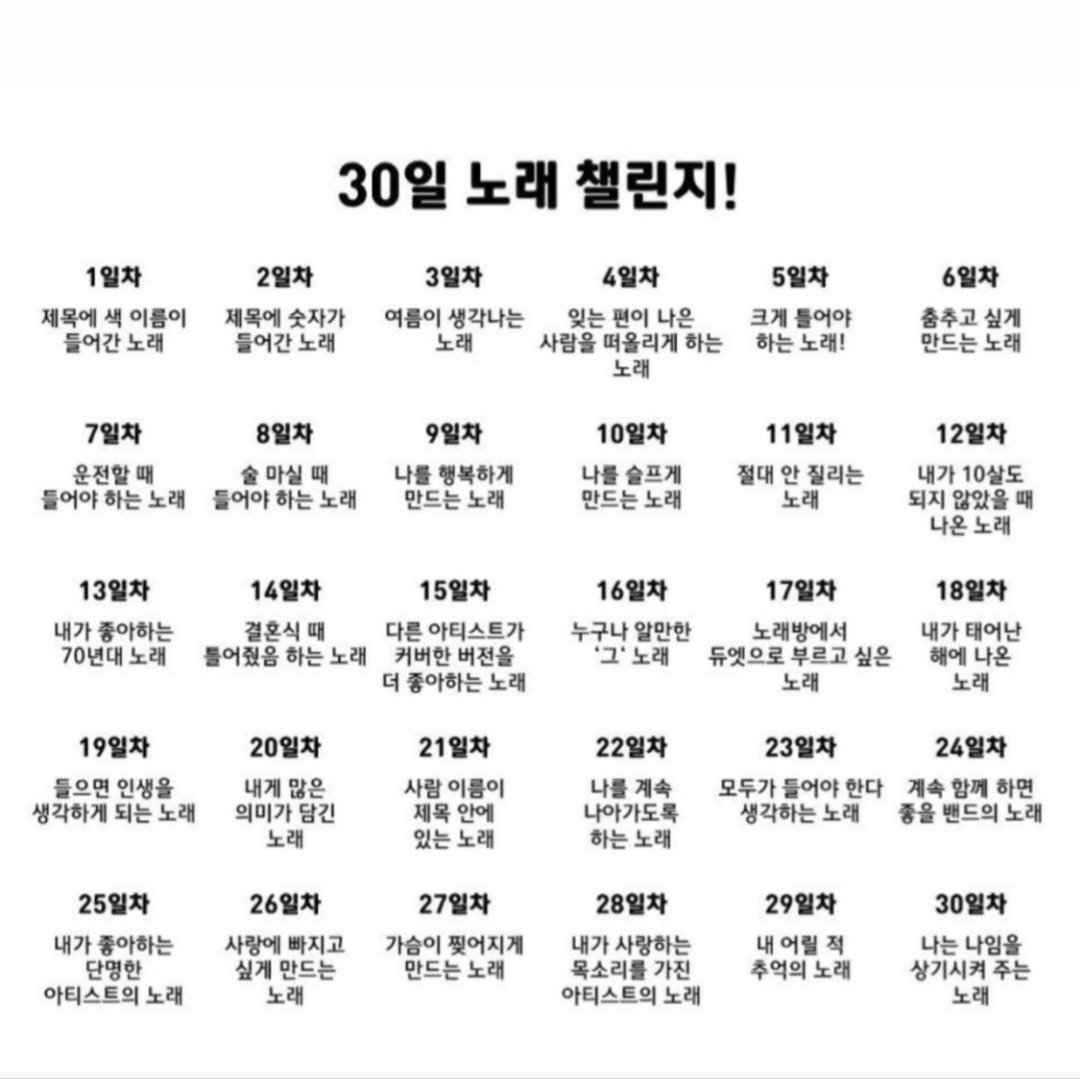 seupjak's tweet photo. 23일차,
모두가 들어야 한다 생각하는 노래

Paul Blanco와 창모의 "BEBE"입니다. https://t.co/HlNeuAYJUG