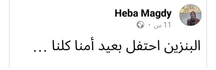 𝙷𝙰𝚂𝚂𝙰𝙽 𝙼𝙾𝚂𝚃𝙰𝙵𝙰 (@hassan_cr7_7) on Twitter photo 