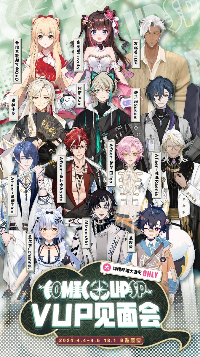 Aki 🦴🧷 tweet media