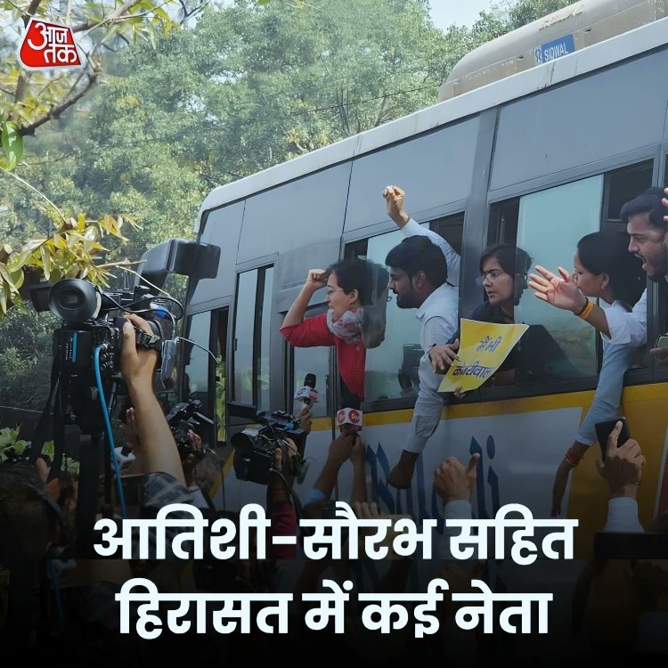 _kamaltiwari's tweet photo. अरविंद केजरीवाल जी की असंवैधानिक गिरफ्तारी के विरोध में भाजपा मुख्यालय पर विरोध प्रदर्शन ✊
#IStandWithKejriwal https://t.co/upRZufwJbZ