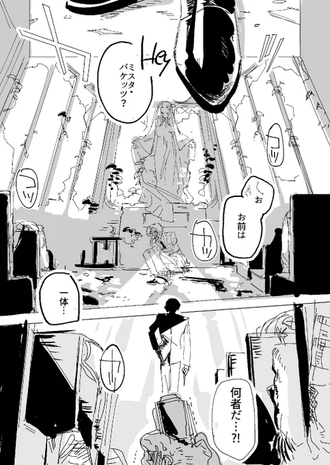 没ネーム1話
1950年代🇺🇸の新聞社の漫画(1/10) 