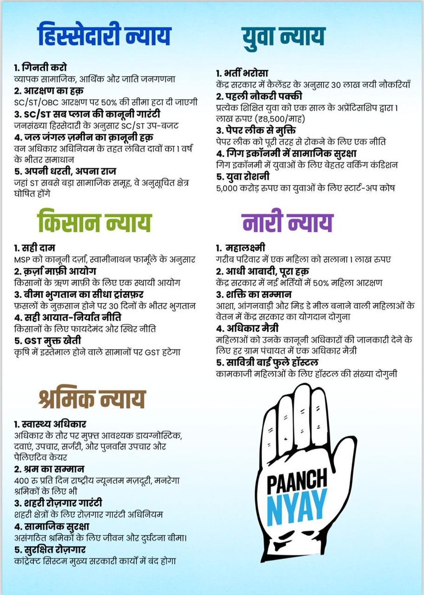 Rahulji fighting for the right of workers right ensured by ILO decent work India labour must support congress . ⁦@RahulGandhi⁩ ⁦@kcvenugopal1971⁩