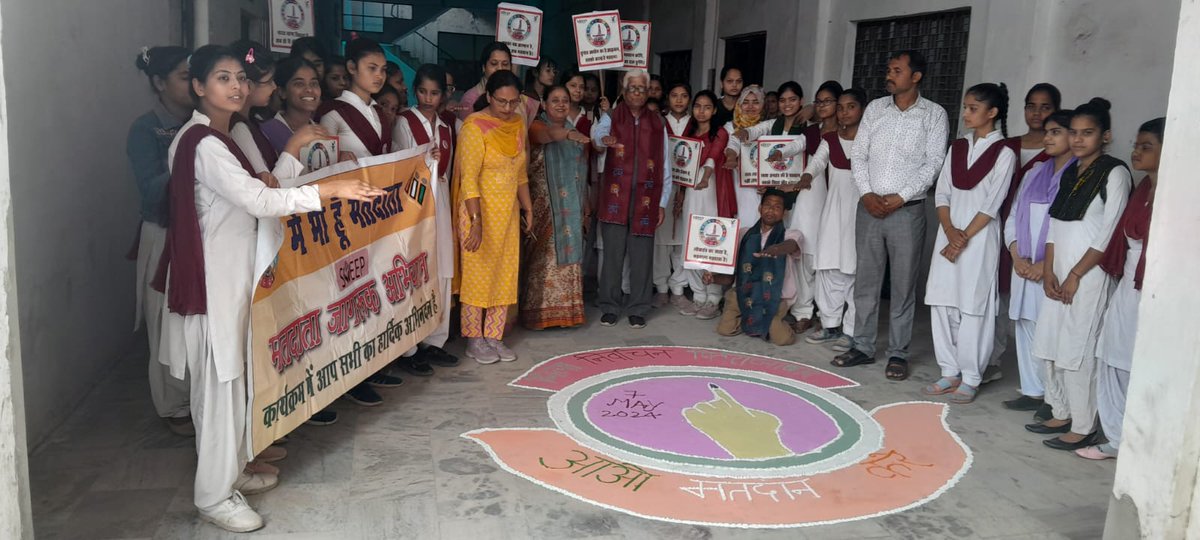 NSSP0SANDHYA's tweet photo. स्वीप ब्रांड एंबेसडर फिरोजाबाद एवं युवा वोटर्स https://t.co/5kCltMfUI5