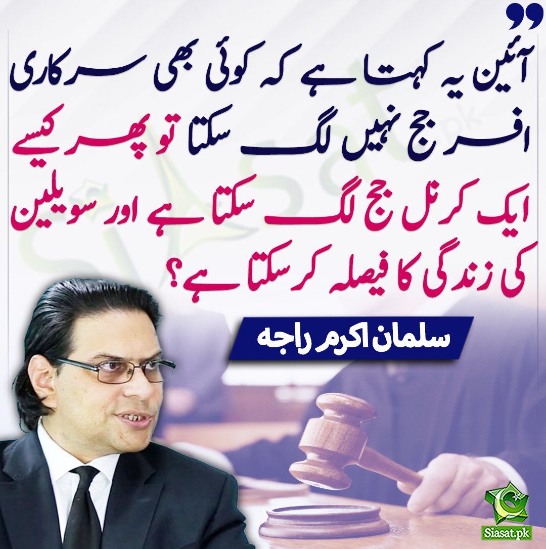 سو فیصد متفق!!