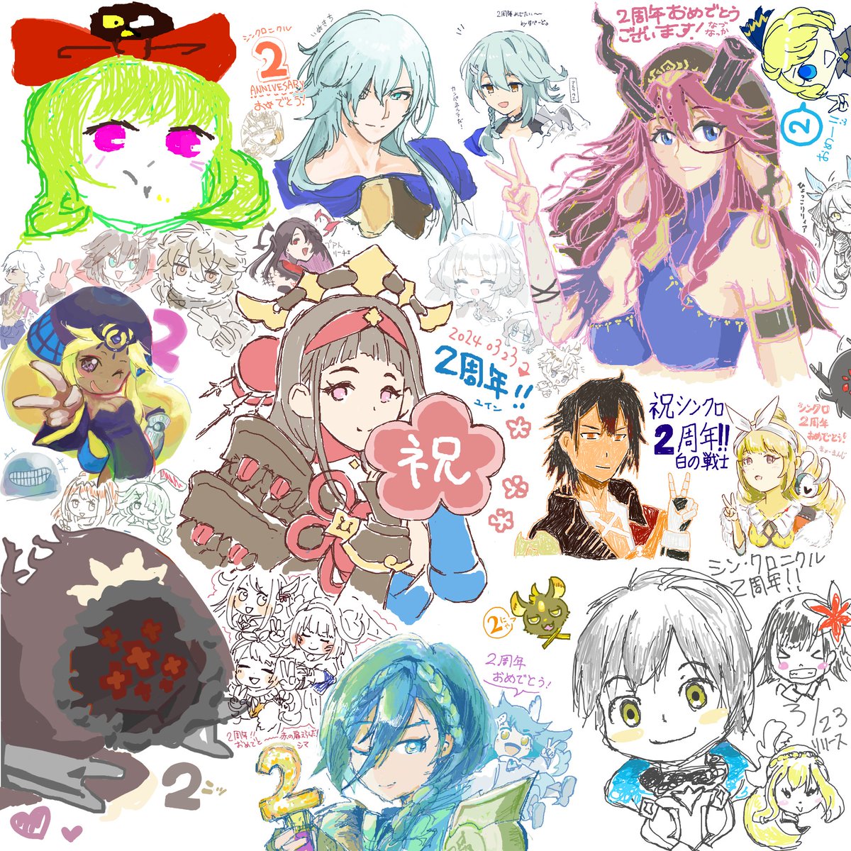 第8回お絵描きチャット会の成果、シンクロ2周年記念の寄せ書きです
たくさんの騎士（だけじゃなく精霊やエネミーまで！）が集まりました
 参加者のみなさま、本当にありがとうございました！
#シンクログ
#シンクロニクル
#夜の宿り木亭っぽい絵チャ会