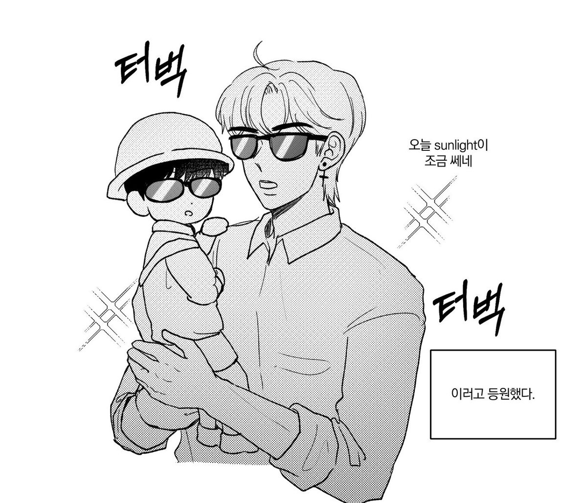 복냥즈