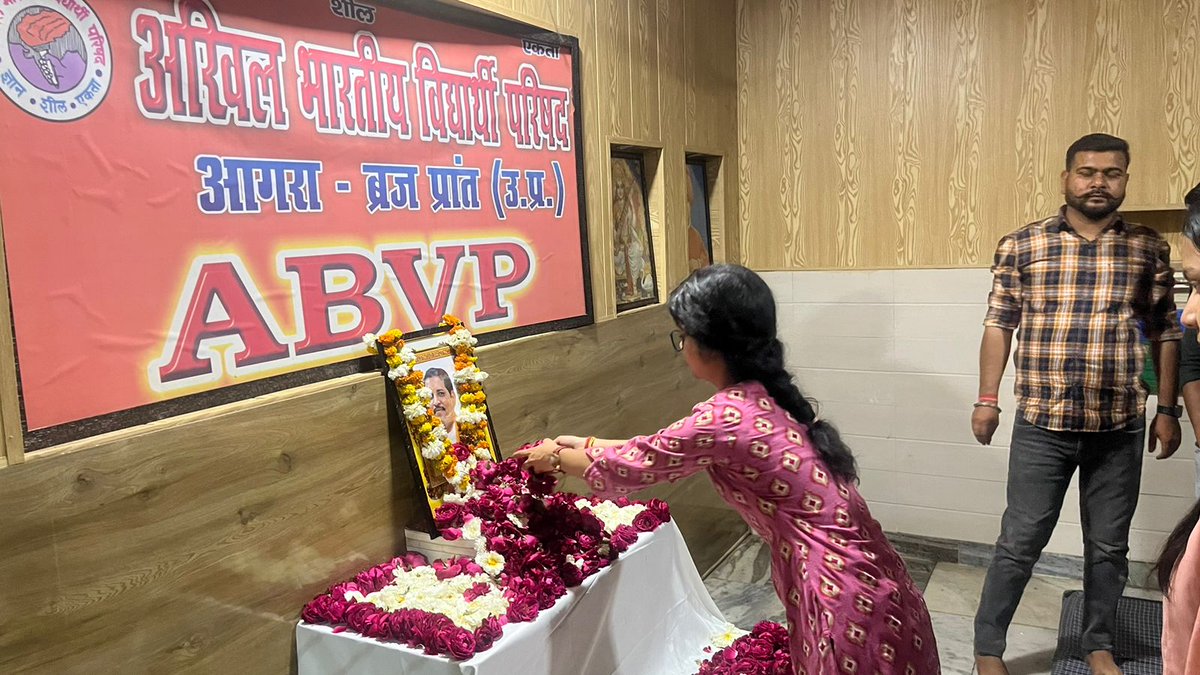 Thetanyasingh's tweet photo. आज राजा मंडी स्थित अभाविप ब्रज प्रांत कार्यालय पर विधार्थी परिषद के पूर्व विभाग संगठन मंत्री आगरा, स्व. श्री संजीव भारद्वाज जी की श्रद्धांजलि सभा में कार्यकर्ताओं द्वारा पुष्पांजलि अर्पित कर उन्हें श्रद्धांजलि दी गई।
@abvpbraj 
@ABVP4Agra https://t.co/rchdaa6EH8