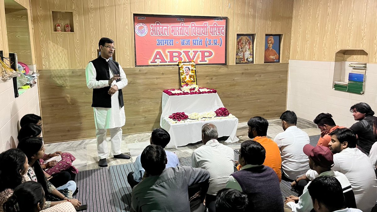 Thetanyasingh's tweet photo. आज राजा मंडी स्थित अभाविप ब्रज प्रांत कार्यालय पर विधार्थी परिषद के पूर्व विभाग संगठन मंत्री आगरा, स्व. श्री संजीव भारद्वाज जी की श्रद्धांजलि सभा में कार्यकर्ताओं द्वारा पुष्पांजलि अर्पित कर उन्हें श्रद्धांजलि दी गई।
@abvpbraj 
@ABVP4Agra https://t.co/rchdaa6EH8