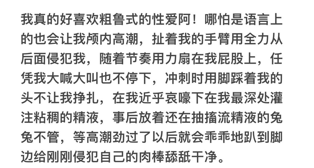 事后感(,,•́.•̀,,)我感觉我真的好抖m https://t.co/meX73lPaj3
