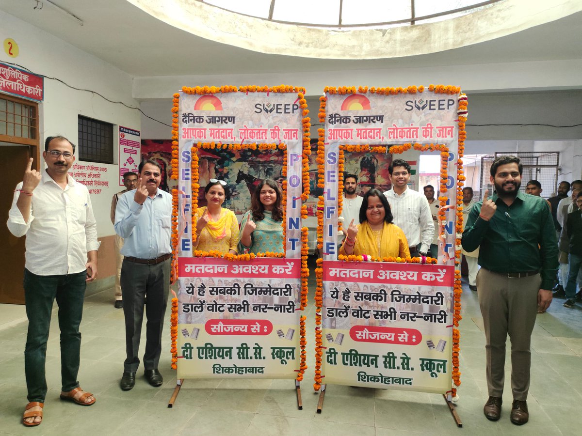 NSSP0SANDHYA's tweet photo. स्वीप नोडल अधिकारी फिरोजाबाद,स्वीप ब्रांड एंबेसडर फिरोजाबाद,एसडीएम शिकोहाबाद https://t.co/nIiQ3IR15S