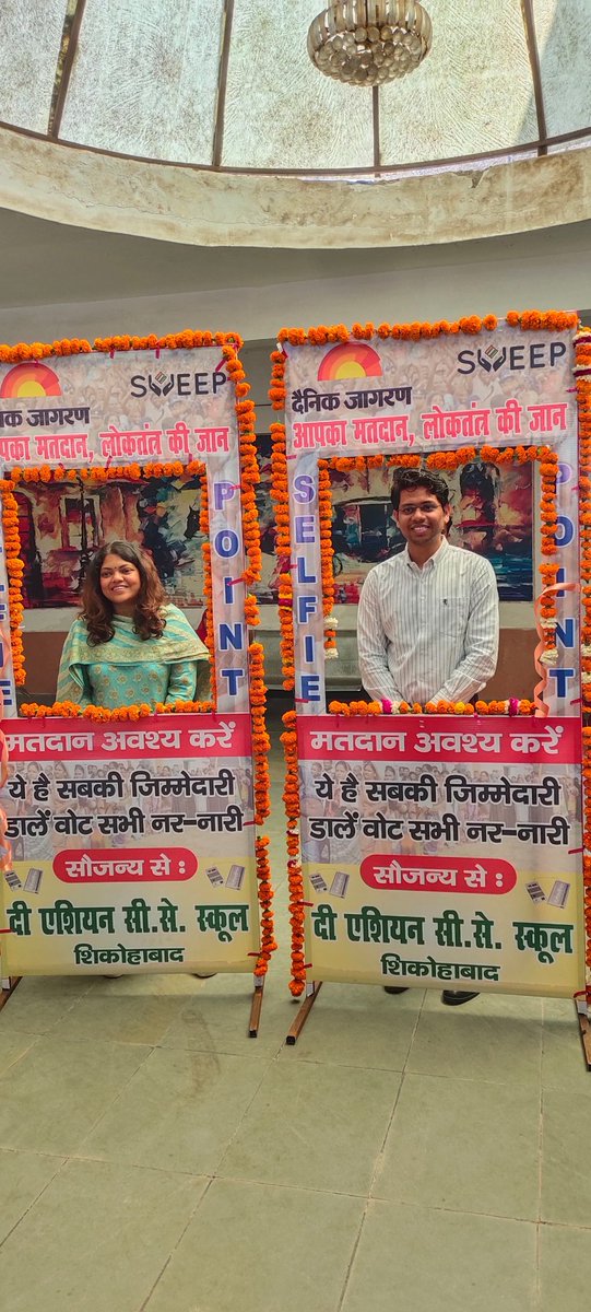 NSSP0SANDHYA's tweet photo. स्वीप नोडल अधिकारी फिरोजाबाद,स्वीप ब्रांड एंबेसडर फिरोजाबाद,एसडीएम शिकोहाबाद https://t.co/nIiQ3IR15S