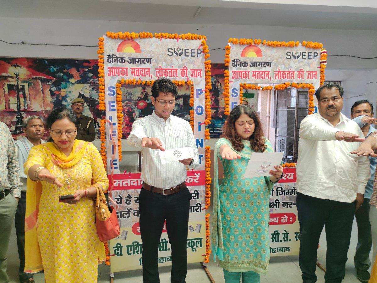 NSSP0SANDHYA's tweet photo. स्वीप नोडल अधिकारी फिरोजाबाद,स्वीप ब्रांड एंबेसडर फिरोजाबाद,एसडीएम शिकोहाबाद https://t.co/nIiQ3IR15S
