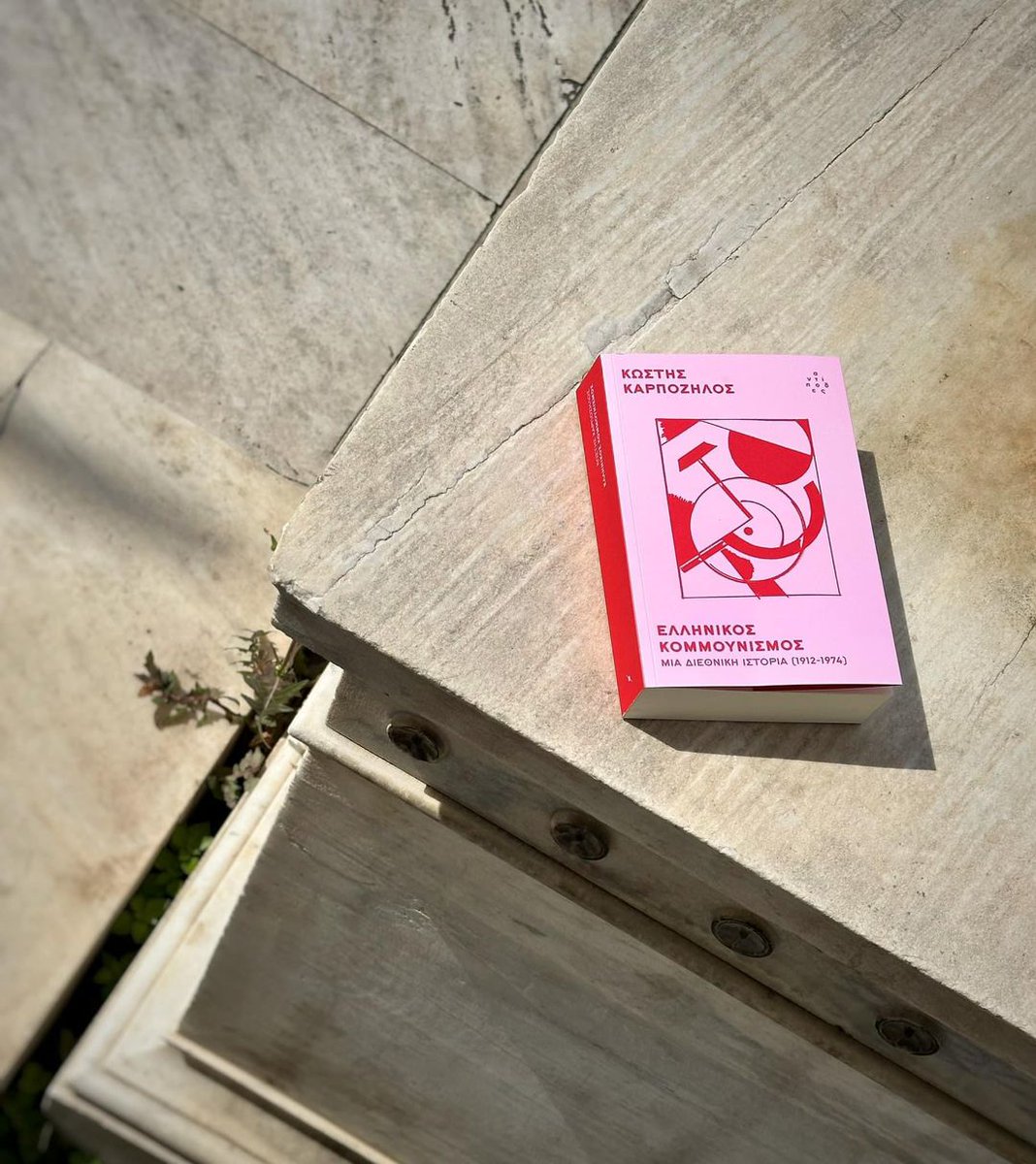 Καθετί το κλειστό και στάσιμο εξαϋλώνεται-

έπιασα το βιβλίο στα χέρια μου.
Και αυτή ήταν η πρώτη φράση που μου ήρθε στο νου.
ή πιο απλά, το βιβλίο κυκλοφορεί.

[Ελληνικός κομμουνισμός: μια διεθνική ιστορία (1912-1974) <a href="/antipodesbooks/">Αντίποδες</a>, 2024]