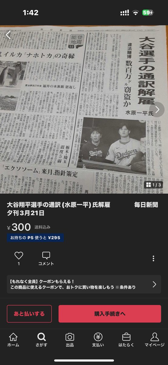 cddgnf's tweet photo. くそしょーもねーな笑 https://t.co/r1vJiNRDz2
