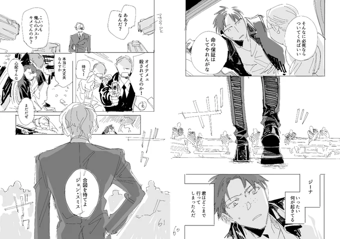 10/10  
ここまでお読みいただきありがとうございます。 