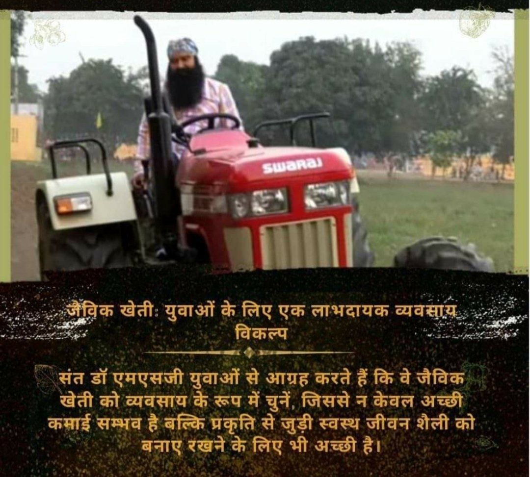 #OrganicFarming #ScientificFarming  
#FarmingTips #AgricultureTips #Farming #AgricultureTipsByMSG #DeraSachaSauda 
#SaintDrGurmeetRamRahimSinghJi 
#SaintDrMSG  #GurmeetRamRahim
#RamRahim #SaintMSG #SaintDrMSGInsan #BabaRamRahim #GurmeetRamRahim