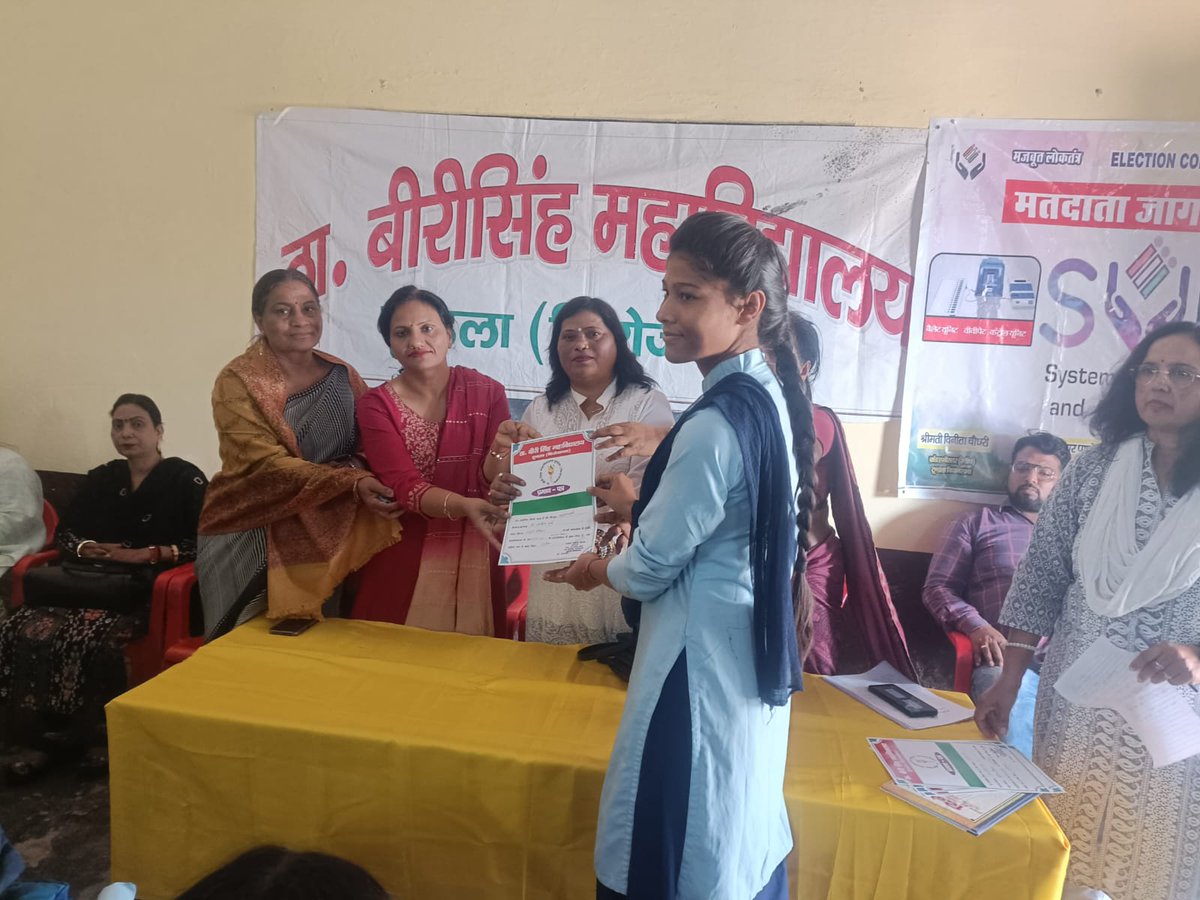 NSSP0SANDHYA's tweet photo. ठाकुर वीरी सिंह कालेज टुंडला में  स्वीप ब्रांड एंबेसडर फिरोजाबाद ने युवा वोटर्स को मतदाता  अभियान के तहत जागरूक किया। https://t.co/8cQr3QzNx5