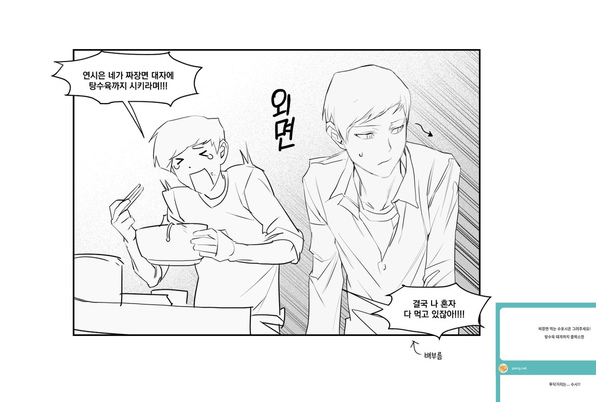 고독한 오타쿠 tweet media