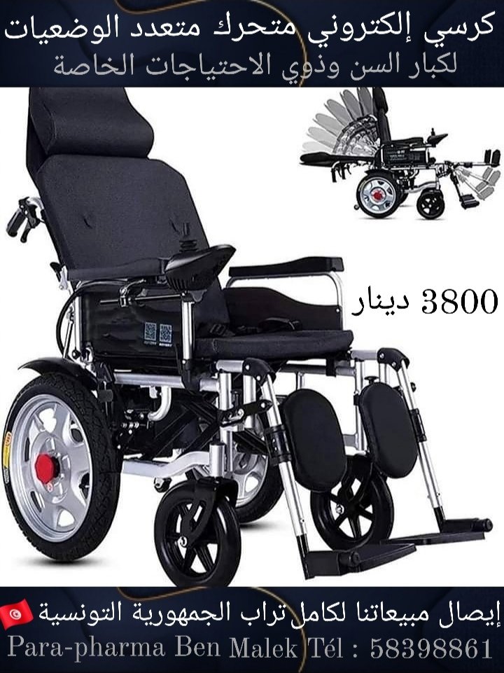 WALID BEN MALEK Parapaharmacie (@melekwalid) on Twitter photo 