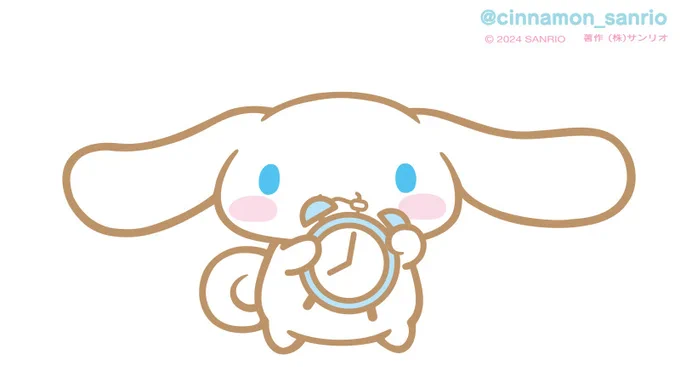 ぼくが起こしてあげようか? 