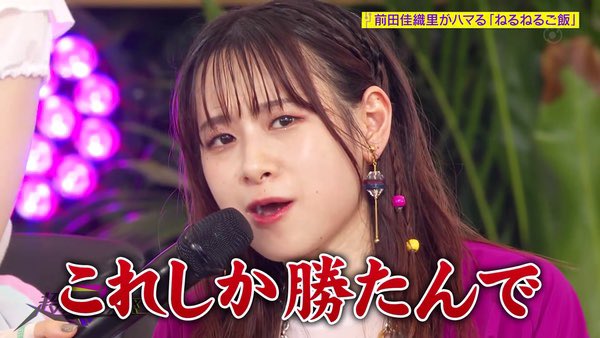 お、おちつけ...!俺は豪運を持つ男! 