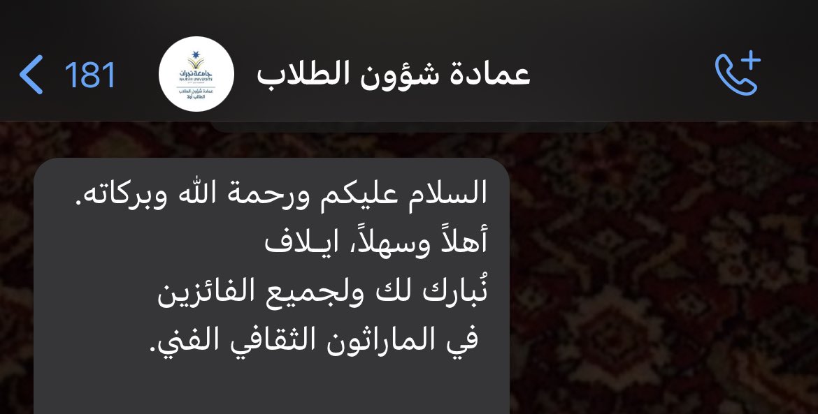 إيلاف tweet media