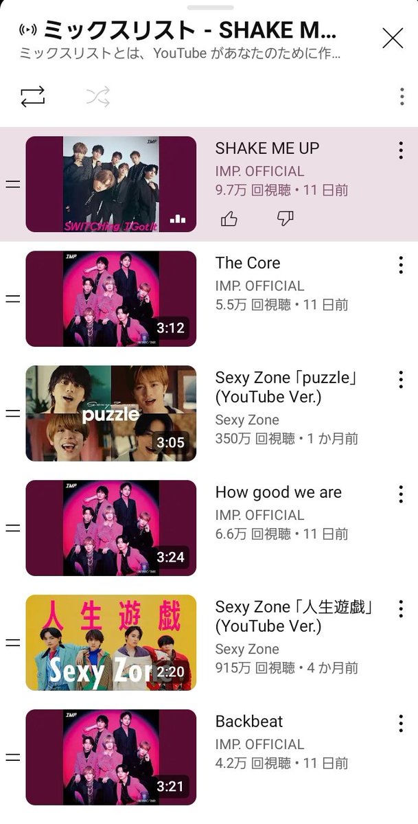 hakossy's tweet photo. この並びサイコーすぎる✨
#SexyZone #puzzle_SZ #人生遊戯
#IMPꓸ #SHAKEMEUP #TheCore #Howgoodweare https://t.co/KDtovd7I6N