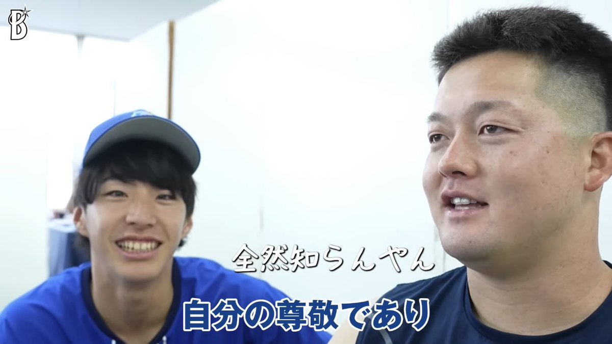 okomemr8's tweet photo. 野球のことは照れ隠しするのに容姿の良さは即認める牧秀悟かわいい100000点😠 https://t.co/NDdzSH2DeF