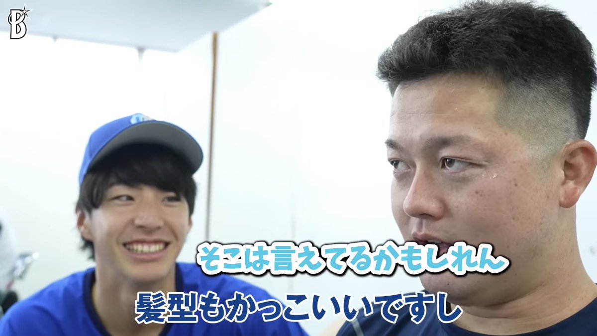 okomemr8's tweet photo. 野球のことは照れ隠しするのに容姿の良さは即認める牧秀悟かわいい100000点😠 https://t.co/NDdzSH2DeF