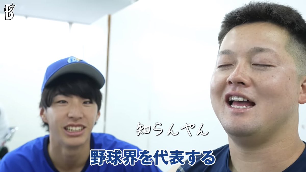 okomemr8's tweet photo. 野球のことは照れ隠しするのに容姿の良さは即認める牧秀悟かわいい100000点😠 https://t.co/NDdzSH2DeF