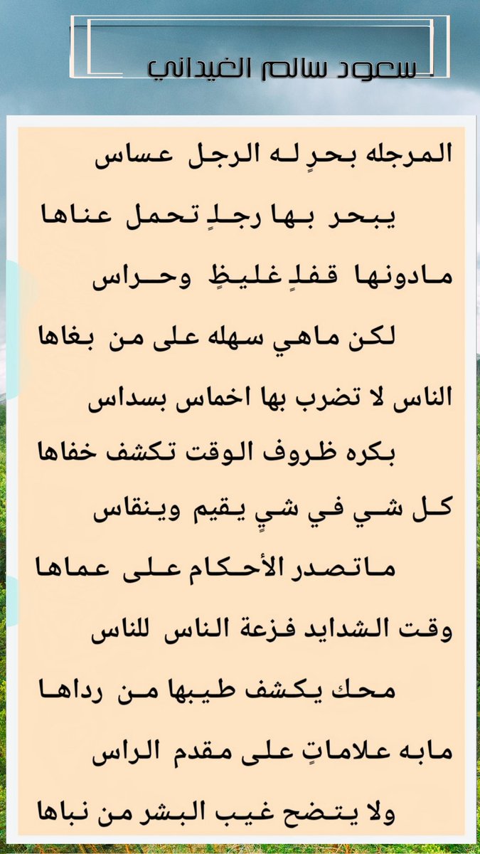 blueblue1395's tweet photo. #سعود_السماح https://t.co/a3k8urZZxo