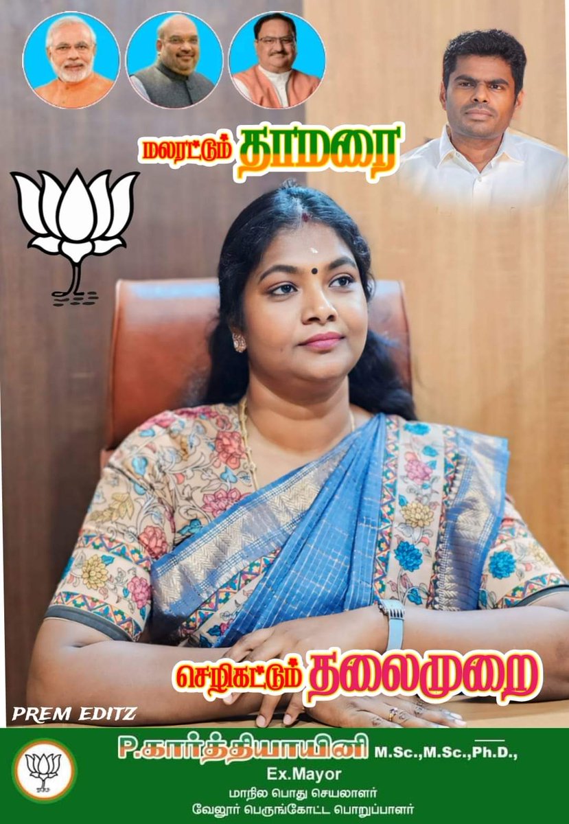 Johni_raja's tweet photo. தேசத்தை நேசித்தால் சாதி மதம் பாக்காம 🔥 விடுறவன் தான் சங்கி 💥💥💥

திராவிடியா பசங்க மாரி  பிளாஸ்டிக் சேர் எல்லாம் கேவலப்படுத்த மாட்டோம்  🔥🔥🔥

@annamalai_k #Annamalai #Annamalai4Coimbatore https://t.co/lrTsHAoRMZ