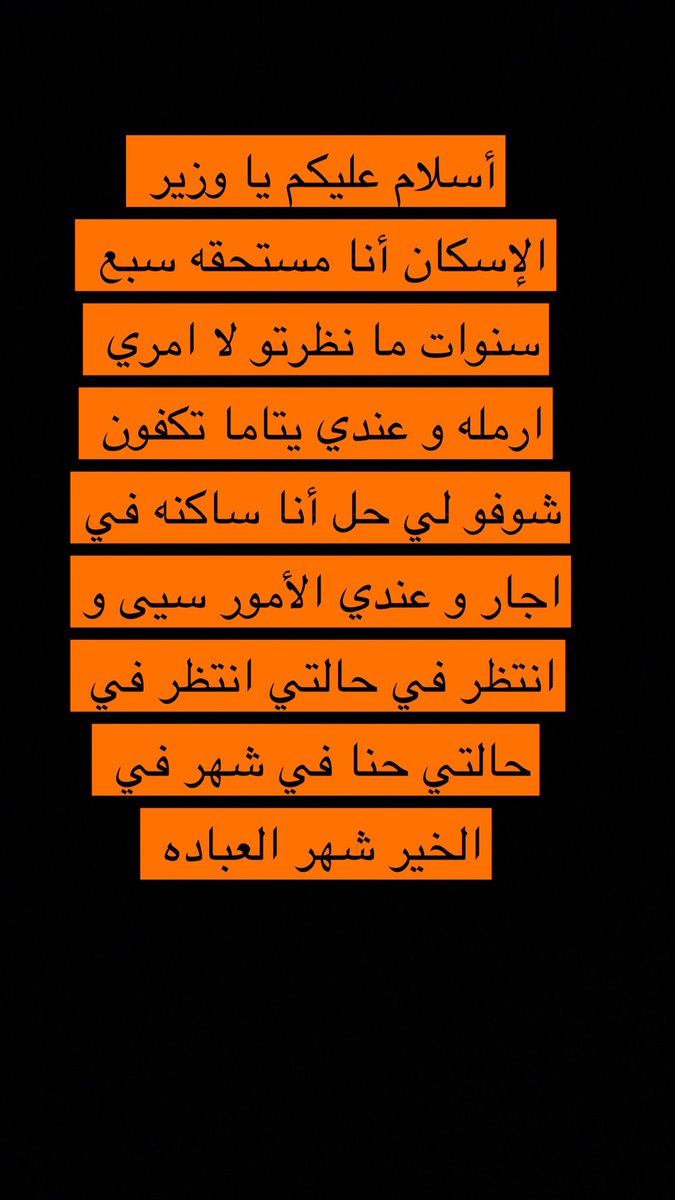 أم محمد (@fatimah22037974) on Twitter photo 
