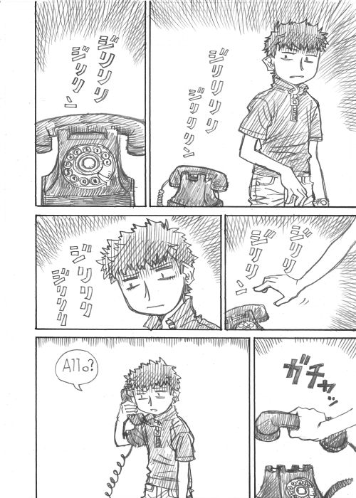 その3 