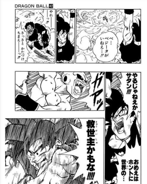 DRAGON BALLå
šéšèªã¿çµãã£ãŠå€§ç²ã®æ¶ãæµããã奜ããªã·ãŒã³ã¯å€ãããªãã©ãããå¢ããŠããã
ãã£ã±ãæåŸã®å
æ°çâå°çäžããåãéããâãªããªãéãŸããªãââŠã®è§£æ±ºçãå°çã®è±éãã¹ã¿ãŒãµã¿ã³ã®å£°ãã£ãŠãã¡ããã¡ãé¢çœããæ¯åãããã§å·æ³£ãã¡ããã