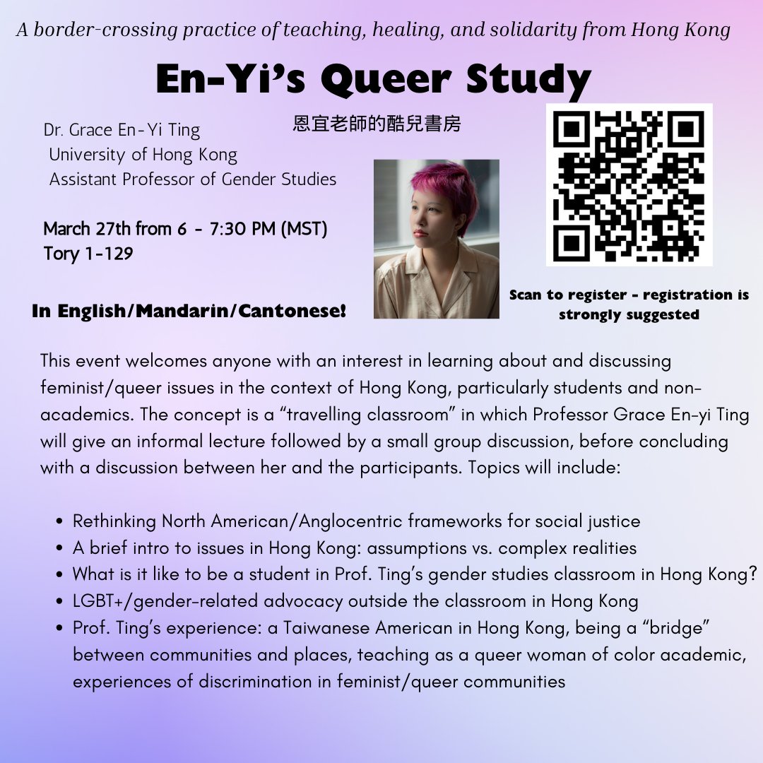 Scan to register! See you next Wednesday!