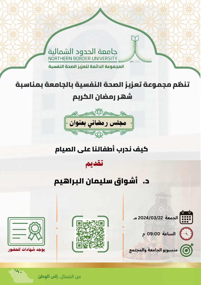 hadilhussein's tweet photo. 🔗 رابط الأمسية: 
https://t.co/SmgI0CmI4X https://t.co/DItQujQKRF
