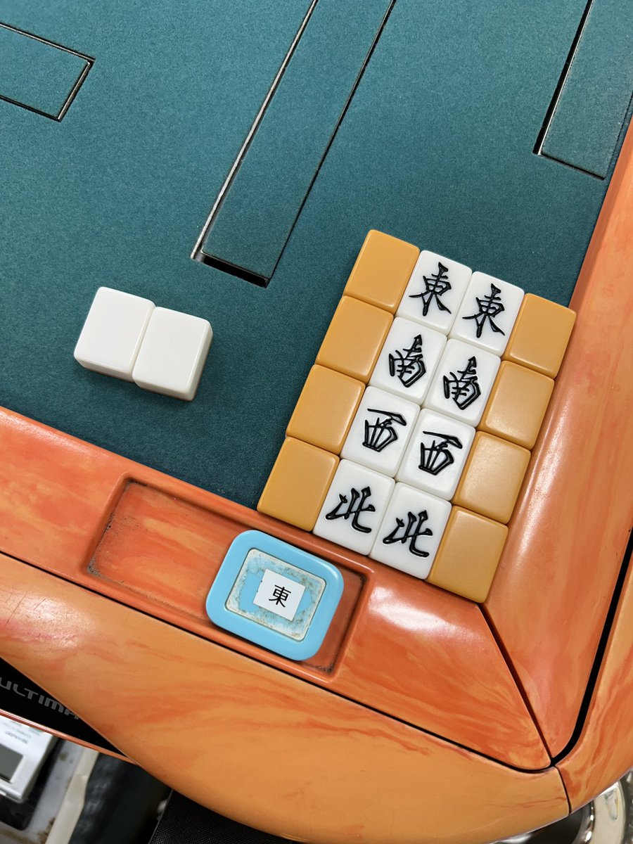 RyukokuMahjong's tweet photo. 🀄実卓イベント開催のお知らせ🀄

『龍谷大学麻雀学部〜🀄♡サボっててごめん♡編〜』
・日程：2024年3月26日(火)
・場所：麻雀zoo京都店
・時間：17時から5時間を予定
(自由に出入りして構いません！) https://t.co/SOYqnHjRXk