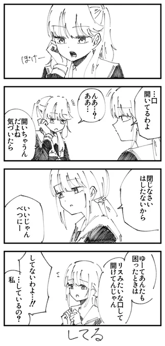 こずめぐ 