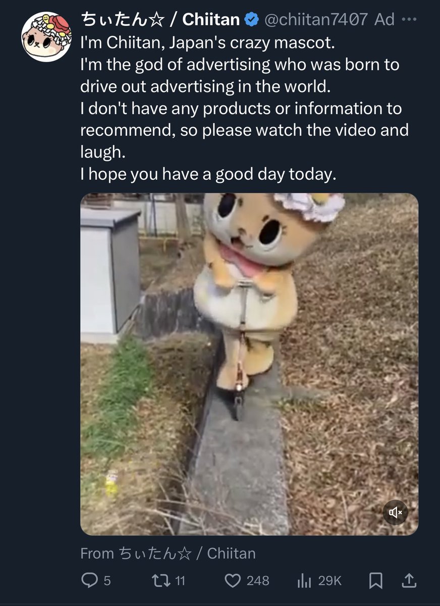 I’ve been blocking every ad I see on twitter for weeks now, which forces this pop-up ad for Premium every time I do it.

Now I almost exclusively get get ads from Chiitan, a Japanese mascot who’s goal is to destroy capitalism by buying ad space for nothing.

Block ad accounts.