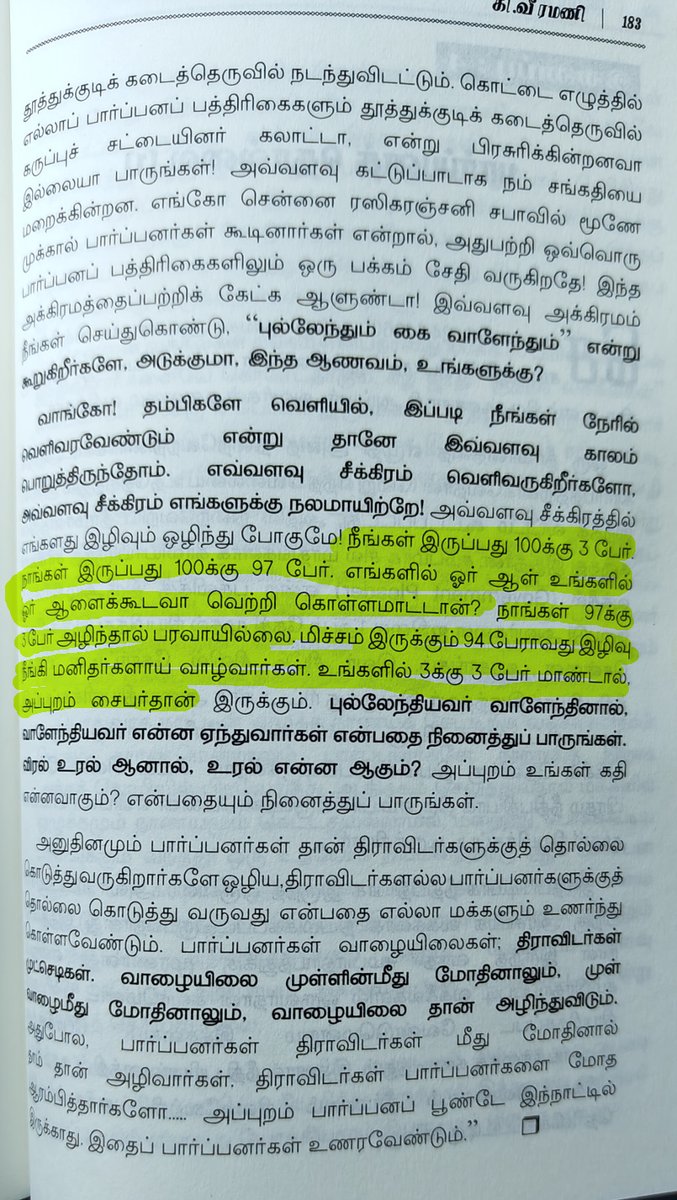 Drav elites asking for proof are 'performing' : '..the we are 97% TB are 3% - even if 3% die killing the 3% - we will be 94% and you will be eradicated..' is not just the video clip. This is from official #D publication written by Dr K.Veeramani himself.
