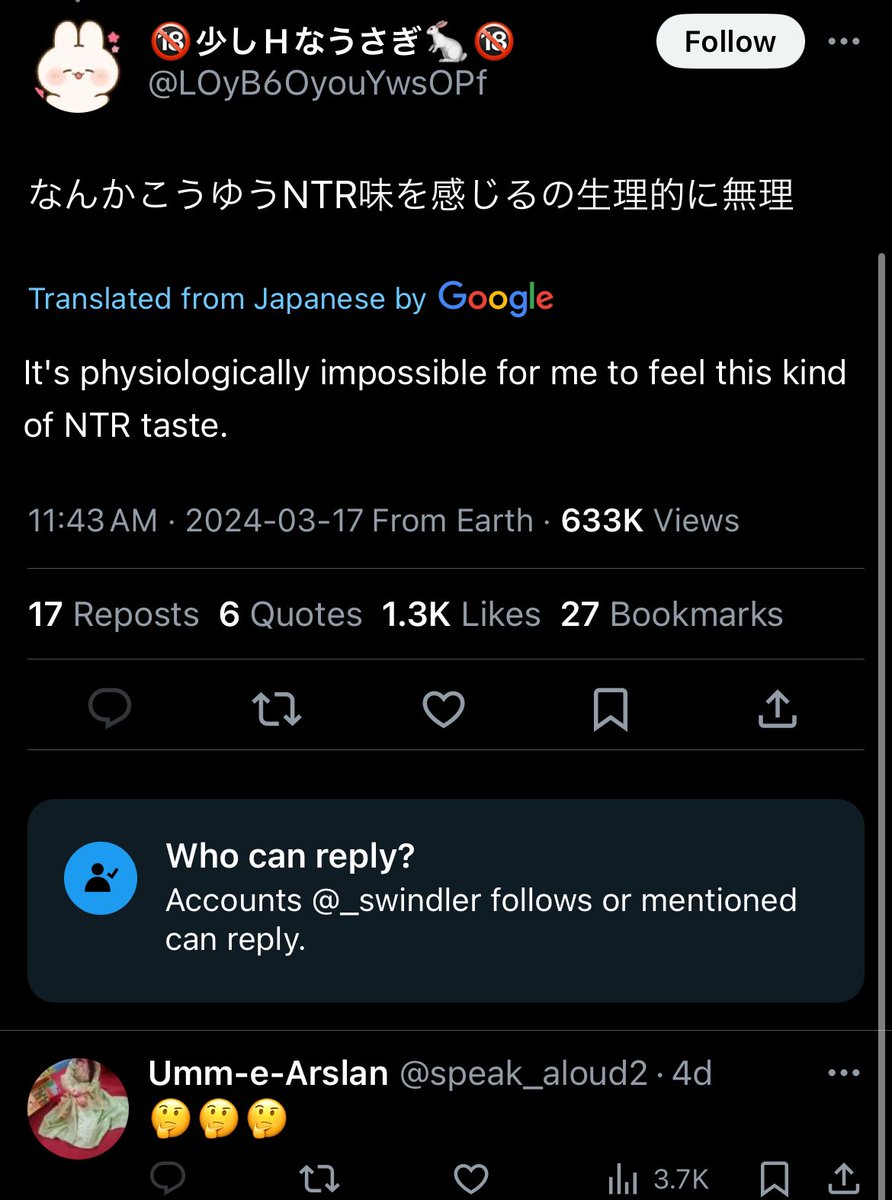 shibouyah's tweet photo. @Jahrihanna 🤔🤔🤔 https://t.co/VIy905rIus