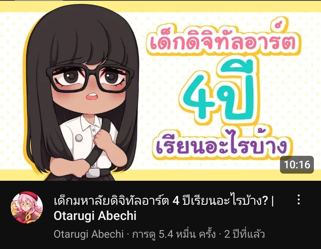 💖Otarugi Abechi💖 | CA11 M31-32 SAT tweet media
