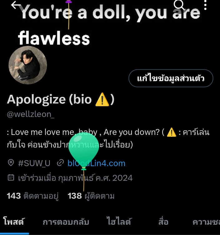wellzleon_'s tweet photo. เจ้าของแอ/ค นี้มีลูกโป่v แล้วก็ยี่สิบสๅมปีบริบูรณ์แล้วครับ 🙋🏻‍♂️

📸 : my darl¡ng  🤝🏻 , ไม่คิดด้วยซ้ำว่าแฟuจะยกเค้.ก มาเซoไพรส์ตอนเที่ยงคืนข้ามวันเลยกะเป็นคนllรกจริงๆ 🤦🏻‍♂️ https://t.co/vBOQrDy3iS