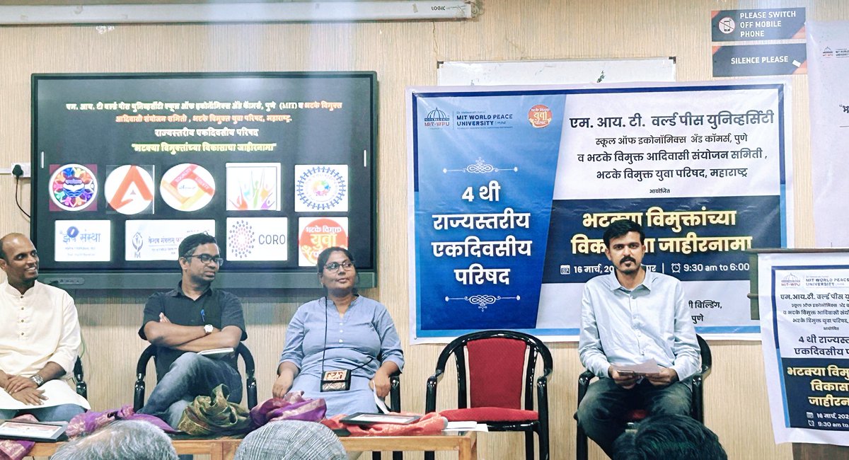 MahajyotiAndoln's tweet photo. एमआयटी वर्ल्ड पीस युनिव्हर्सिटी येथे भटक्या विमुक्तांच्या विकासाचा जाहीरनामा या विषयावर आयोजित एक दिवसीय राज्यस्तरीय परिषदेला उपस्थिती दर्शवली.
#obc #vjnt #dnt https://t.co/lJn0M2ECh5