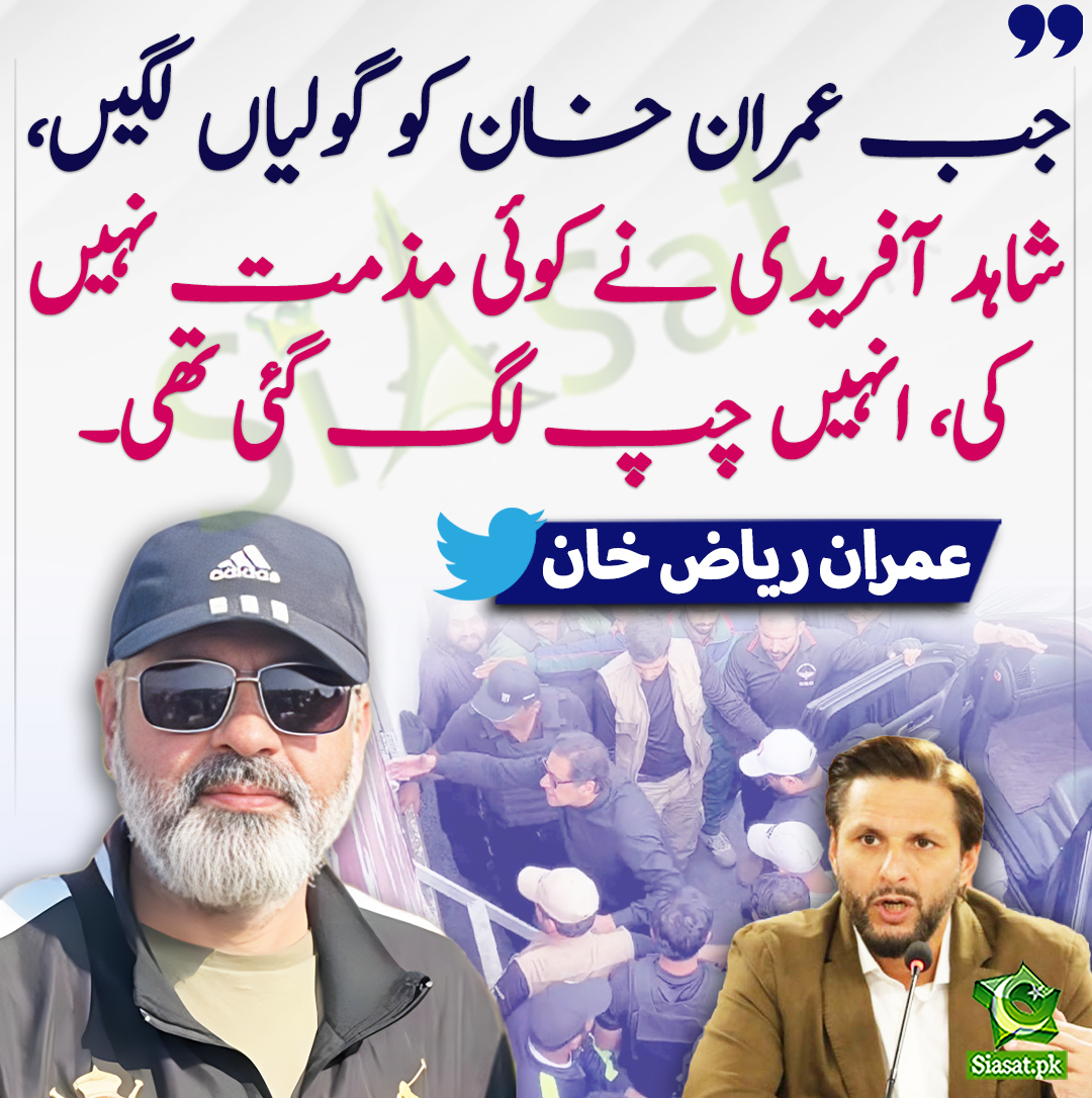 Siasat.pk tweet media