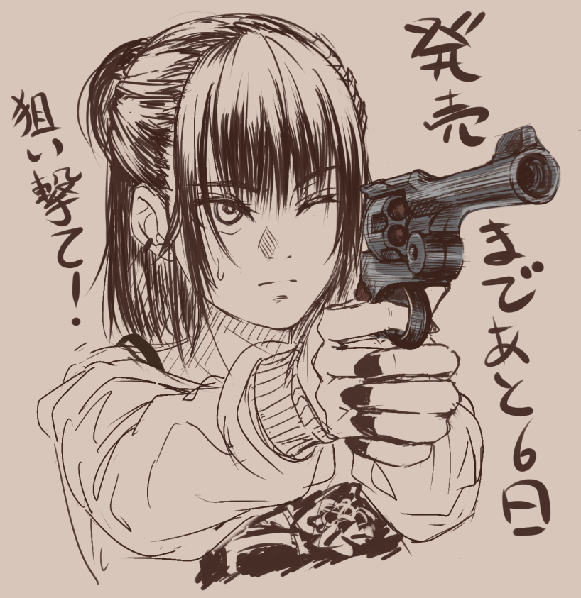 あと6日! #影廊ギャラリー 