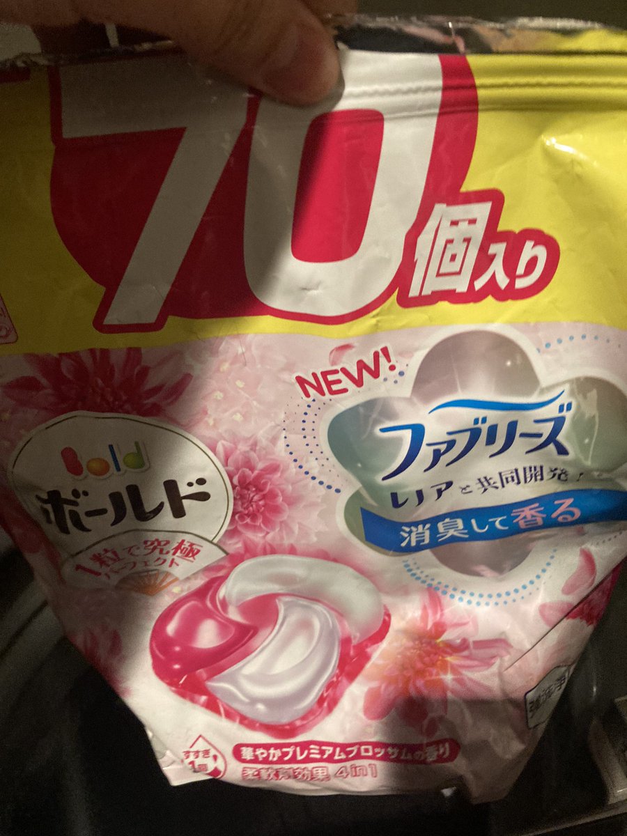 ADHDが止まりません助けてください