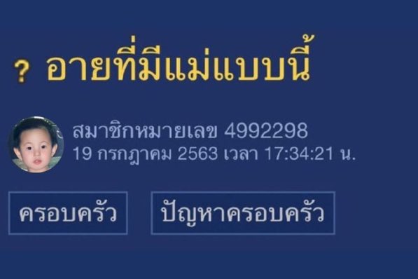 Noijai_n's tweet image. น้องอินจุน5555555555